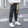 2025 New Boys' Casual Jeans for Spring