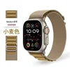 Apple Smart Watch S10 Ultra Sports
