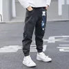 2025 New Boys' Casual Jeans for Spring