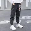 2025 New Boys' Casual Jeans for Spring