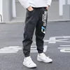 2025 New Boys' Casual Jeans for Spring