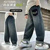 Autumn Boys' Trendy Casual Stylish Long Denim Jeans