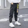 2025 New Boys' Casual Jeans for Spring